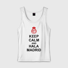 Женская майка хлопок с принтом keep calm and Hala Madrid в Курске, 95% хлопок, 5% эластан |  | keep calm and hala madrid | madrid | real madrid | мадрид | реал мадрид | футбол | футбольный клуб | я болею за мадрид