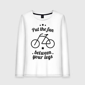 Женский лонгслив хлопок с принтом Put the fun between your legs в Курске, 100% хлопок |  | bike | ride | байк | велик | велогонщик | велопробег | велосипед | велосипедист | велоспорт | кататься | между ног | прокатись