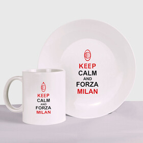 Набор: тарелка + кружка с принтом keep calm and Forza Milan в Курске, керамика | Кружка: объем — 330 мл, диаметр — 80 мм. Принт наносится на бока кружки, можно сделать два разных изображения. 
Тарелка: диаметр - 210 мм, диаметр для нанесения принта - 120 мм. | болельщикам | матч | милан | спорт | фк | футбол | футбольный клуб