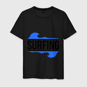 Мужская футболка хлопок с принтом Surfing в Курске, 100% хлопок | прямой крой, круглый вырез горловины, длина до линии бедер, слегка спущенное плечо. | 