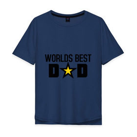 Мужская футболка хлопок Oversize с принтом Worlds Best Dad в Курске, 100% хлопок | свободный крой, круглый ворот, “спинка” длиннее передней части | dad | worlds best dad | лучший в мире папа | лучший папа | подарок для папы | подарок папе