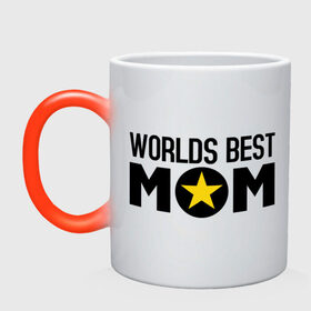 Кружка хамелеон с принтом Worlds Best Mom в Курске, керамика | меняет цвет при нагревании, емкость 330 мл | worlds best mom | лучшая в мире мама | лучшая мама | подарки родственникам | подарок для мамы