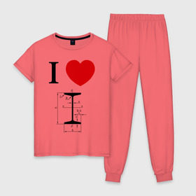 Женская пижама хлопок с принтом Я люблю двутавр в Курске, 100% хлопок | брюки и футболка прямого кроя, без карманов, на брюках мягкая резинка на поясе и по низу штанин | i love | для студентов | математика | сердце | студенческие | я люблю