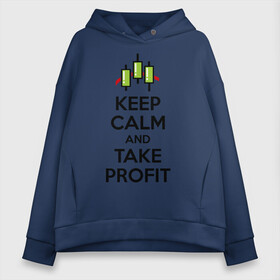 Женское худи Oversize хлопок с принтом Keep calm andTake profit в Курске, френч-терри — 70% хлопок, 30% полиэстер. Мягкий теплый начес внутри —100% хлопок | боковые карманы, эластичные манжеты и нижняя кромка, капюшон на магнитной кнопке | keep calm | take profit | делайте прибыль | прибыль | сохраняйте спокойствие