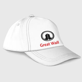Бейсболка с принтом Great Wall logo в Курске, 100% хлопок | классический козырек, металлическая застежка-регулятор размера | great wall | greatwall | автобренды | автолюбителям | бренд | для автовладельцев | для автолюбителей | лого | логотип