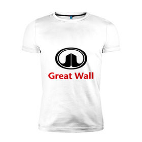 Мужская футболка премиум с принтом Great Wall logo в Курске, 92% хлопок, 8% лайкра | приталенный силуэт, круглый вырез ворота, длина до линии бедра, короткий рукав | great wall | greatwall | автобренды | автолюбителям | бренд | для автовладельцев | для автолюбителей | лого | логотип