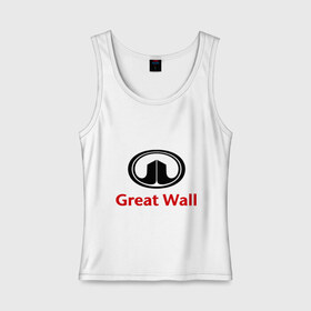 Женская майка хлопок с принтом Great Wall logo в Курске, 95% хлопок, 5% эластан |  | great wall | greatwall | автобренды | автолюбителям | бренд | для автовладельцев | для автолюбителей | лого | логотип
