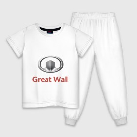 Детская пижама хлопок с принтом Great Wall logo в Курске, 100% хлопок |  брюки и футболка прямого кроя, без карманов, на брюках мягкая резинка на поясе и по низу штанин
 | great wall | greatwall | автобренды | автолюбителям | бренд | для автовладельцев | для автолюбителей | лого | логотип