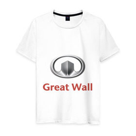 Мужская футболка хлопок с принтом Great Wall logo в Курске, 100% хлопок | прямой крой, круглый вырез горловины, длина до линии бедер, слегка спущенное плечо. | great wall | greatwall | автобренды | автолюбителям | бренд | для автовладельцев | для автолюбителей | лого | логотип