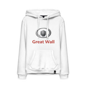 Мужская толстовка хлопок с принтом Great Wall logo в Курске, френч-терри, мягкий теплый начес внутри (100% хлопок) | карман-кенгуру, эластичные манжеты и нижняя кромка, капюшон с подкладом и шнурком | Тематика изображения на принте: great wall | greatwall | автобренды | автолюбителям | бренд | для автовладельцев | для автолюбителей | лого | логотип