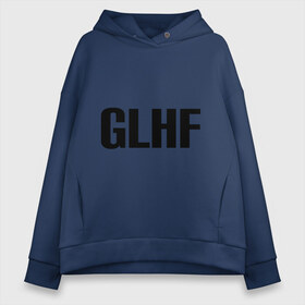 Женское худи Oversize хлопок с принтом GLHF в Курске, френч-терри — 70% хлопок, 30% полиэстер. Мягкий теплый начес внутри —100% хлопок | боковые карманы, эластичные манжеты и нижняя кромка, капюшон на магнитной кнопке | games | glhf | good luck  have fun | league of legends | lol | лига легенд