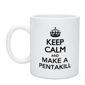 Кружка с принтом Keep calm and make a pentakill в Курске, керамика | объем — 330 мл, диаметр — 80 мм. Принт наносится на бока кружки, можно сделать два разных изображения | games | keep calm and make a pentakill | league of legends | leaguelegends | lol | pentakill | игры | лига легенд