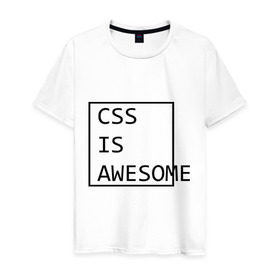 Мужская футболка хлопок с принтом CSS is awesome в Курске, 100% хлопок | прямой крой, круглый вырез горловины, длина до линии бедер, слегка спущенное плечо. | css is awesome | css является удивительным | прикольные надписи