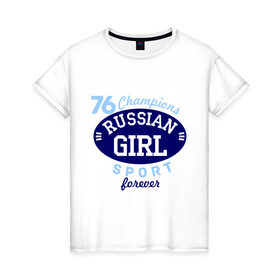 Женская футболка хлопок с принтом Russian girl в Курске, 100% хлопок | прямой крой, круглый вырез горловины, длина до линии бедер, слегка спущенное плечо | 