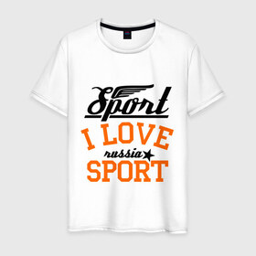Мужская футболка хлопок с принтом I love sport в Курске, 100% хлопок | прямой крой, круглый вырез горловины, длина до линии бедер, слегка спущенное плечо. | 