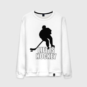 Мужской свитшот хлопок с принтом Life is hockey (Хоккей - это жизнь) в Курске, 100% хлопок |  | hockey | life is hockey | хоккеист | хоккей | хоккей   это жизнь