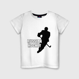 Детская футболка хлопок с принтом Russian hockey (Русский хоккей). в Курске, 100% хлопок | круглый вырез горловины, полуприлегающий силуэт, длина до линии бедер | клюшка | спорт | хоккеист