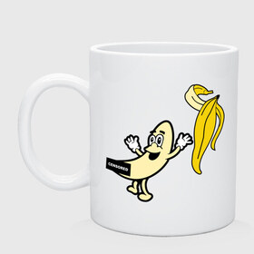 Кружка с принтом Голый банан в Курске, керамика | объем — 330 мл, диаметр — 80 мм. Принт наносится на бока кружки, можно сделать два разных изображения | Тематика изображения на принте: банан