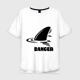 Мужская футболка хлопок Oversize с принтом Danger в Курске, 100% хлопок | свободный крой, круглый ворот, “спинка” длиннее передней части | Тематика изображения на принте: danger | акула | опасность | пафосные | плавник | прикольные картинки