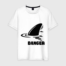 Мужская футболка хлопок с принтом Danger в Курске, 100% хлопок | прямой крой, круглый вырез горловины, длина до линии бедер, слегка спущенное плечо. | Тематика изображения на принте: danger | акула | опасность | пафосные | плавник | прикольные картинки