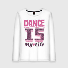 Женский лонгслив хлопок с принтом Dance is my life в Курске, 100% хлопок |  | Тематика изображения на принте: dance is my life | its my life | t shirts with inscriptions | танцы   это моя жизнь | фразы о жизни | это моя жизнь