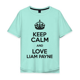 Мужская футболка хлопок Oversize с принтом Keep calm and love Liam Payne в Курске, 100% хлопок | свободный крой, круглый ворот, “спинка” длиннее передней части | Тематика изображения на принте: 1d | keep calm | liam payne | music | one direction | лиам пейн
