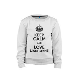 Детский свитшот хлопок с принтом Keep calm and love Liam Payne в Курске, 100% хлопок | круглый вырез горловины, эластичные манжеты, пояс и воротник | Тематика изображения на принте: 1d | keep calm | liam payne | music | one direction | лиам пейн