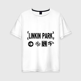Женская футболка хлопок Oversize с принтом Linkin Park в Курске, 100% хлопок | свободный крой, круглый ворот, спущенный рукав, длина до линии бедер
 | linkin park | rock | альтернативный метал | альтернативный рок | линкин парк | ню метал | рок | рэпкор | электроник рок