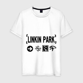 Мужская футболка хлопок с принтом Linkin Park в Курске, 100% хлопок | прямой крой, круглый вырез горловины, длина до линии бедер, слегка спущенное плечо. | linkin park | rock | альтернативный метал | альтернативный рок | линкин парк | ню метал | рок | рэпкор | электроник рок