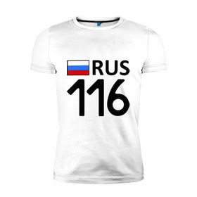 Мужская футболка премиум с принтом Республика Татарстан (116) в Курске, 92% хлопок, 8% лайкра | приталенный силуэт, круглый вырез ворота, длина до линии бедра, короткий рукав | 