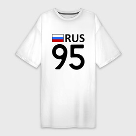 Платье-футболка хлопок с принтом Чеченская республика (95) в Курске,  |  | 95 | rus 95 | регион 95 | чеченская республика | чеченская республика 95