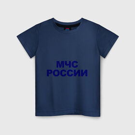 Детская футболка хлопок с принтом МЧС России в Курске, 100% хлопок | круглый вырез горловины, полуприлегающий силуэт, длина до линии бедер | emercom | министерство чрезвычайных ситуаций | мчс | мчс россии | россия
