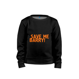Детский свитшот хлопок с принтом Save me, Barry! в Курске, 100% хлопок | круглый вырез горловины, эластичные манжеты, пояс и воротник | Тематика изображения на принте: misfits
