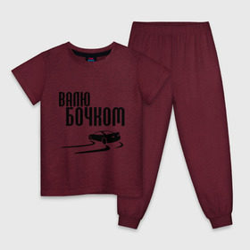 Детская пижама хлопок с принтом Валю бочком в Курске, 100% хлопок |  брюки и футболка прямого кроя, без карманов, на брюках мягкая резинка на поясе и по низу штанин
 | дрифт