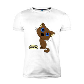 Мужская футболка премиум с принтом Котёнок с миской в Курске, 92% хлопок, 8% лайкра | приталенный силуэт, круглый вырез ворота, длина до линии бедра, короткий рукав | котенок | котик | милый котенок