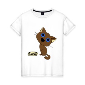 Женская футболка хлопок с принтом Котёнок с миской в Курске, 100% хлопок | прямой крой, круглый вырез горловины, длина до линии бедер, слегка спущенное плечо | котенок | котик | милый котенок