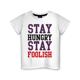 Детская футболка хлопок с принтом Stay hungry stay foolish в Курске, 100% хлопок | круглый вырез горловины, полуприлегающий силуэт, длина до линии бедер | apple | jobs | stay hungry stay foolish | steve jobs | джобс