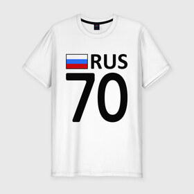 Мужская футболка премиум с принтом Томская область (70) в Курске, 92% хлопок, 8% лайкра | приталенный силуэт, круглый вырез ворота, длина до линии бедра, короткий рукав | 70 | авторегион | регионы | томск | томская область