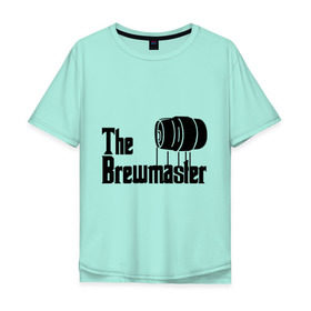 Мужская футболка хлопок Oversize с принтом The brewmaster (пивовар) в Курске, 100% хлопок | свободный крой, круглый ворот, “спинка” длиннее передней части | крестный отец | парордия | прикол