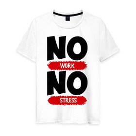 Мужская футболка хлопок с принтом Нет работы, нет стресса в Курске, 100% хлопок | прямой крой, круглый вырез горловины, длина до линии бедер, слегка спущенное плечо. | no stress | no work | нет работы | нет стресса | работа | стресс
