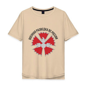 Мужская футболка хлопок Oversize с принтом Военная разведка(3) в Курске, 100% хлопок | свободный крой, круглый ворот, “спинка” длиннее передней части | военная разведка | вр | россия | силовые структуры