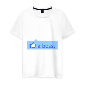 Мужская футболка хлопок с принтом Я босс. в Курске, 100% хлопок | прямой крой, круглый вырез горловины, длина до линии бедер, слегка спущенное плечо. | boss | like | like a boss | интернет приколы | прикольные картинки