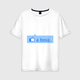 Женская футболка хлопок Oversize с принтом Я босс в Курске, 100% хлопок | свободный крой, круглый ворот, спущенный рукав, длина до линии бедер
 | boss | like | like a boss | интернет приколы | прикольные картинки
