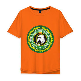 Мужская футболка хлопок Oversize с принтом Отдельный арктический пограничный отряд в Курске, 100% хлопок | свободный крой, круглый ворот, “спинка” длиннее передней части | Тематика изображения на принте: арктика | отряд | погран | пограничный