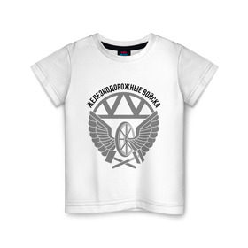 Детская футболка хлопок с принтом ЖДВ(3) в Курске, 100% хлопок | круглый вырез горловины, полуприлегающий силуэт, длина до линии бедер | армейские | войска | ждв(3) | силовые структуры