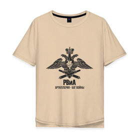 Мужская футболка хлопок Oversize с принтом РВиА(2) в Курске, 100% хлопок | свободный крой, круглый ворот, “спинка” длиннее передней части | армейские | артиллерия  бог войны | войска | силовые структуры