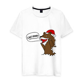 Мужская футболка хлопок с принтом Медведь дед мороз в Курске, 100% хлопок | прямой крой, круглый вырез горловины, длина до линии бедер, слегка спущенное плечо. | merry christmas | интернет прикол | медведь | новогодние подарки | новогодний колпак | новогодний подарок | новый год | подарок | рождество | снегурочка