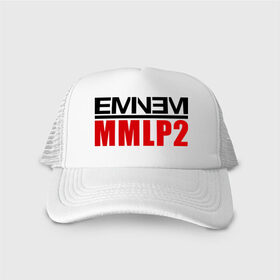 Кепка тракер с сеткой с принтом Eminem MMLP2 в Курске, трикотажное полотно; задняя часть — сетка | длинный козырек, универсальный размер, пластиковая застежка | eminem   survival | eminem mmlp2 | gangsta | gansta | hip | hip hop | hop | rap | survival выживание | еп | рэп | рэпчина | хип | хип хоп | хоп | эминем