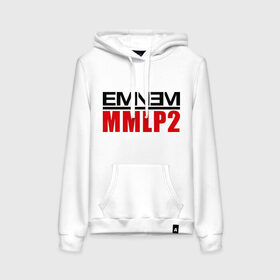 Женская толстовка хлопок с принтом Eminem MMLP2 в Курске, френч-терри, мягкий теплый начес внутри (100% хлопок) | карман-кенгуру, эластичные манжеты и нижняя кромка, капюшон с подкладом и шнурком | eminem   survival | eminem mmlp2 | gangsta | gansta | hip | hip hop | hop | rap | survival выживание | еп | рэп | рэпчина | хип | хип хоп | хоп | эминем