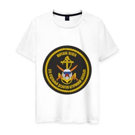 Мужская футболка хлопок с принтом 879 ОДШБ в Курске, 100% хлопок | прямой крой, круглый вырез горловины, длина до линии бедер, слегка спущенное плечо. | морская пехота